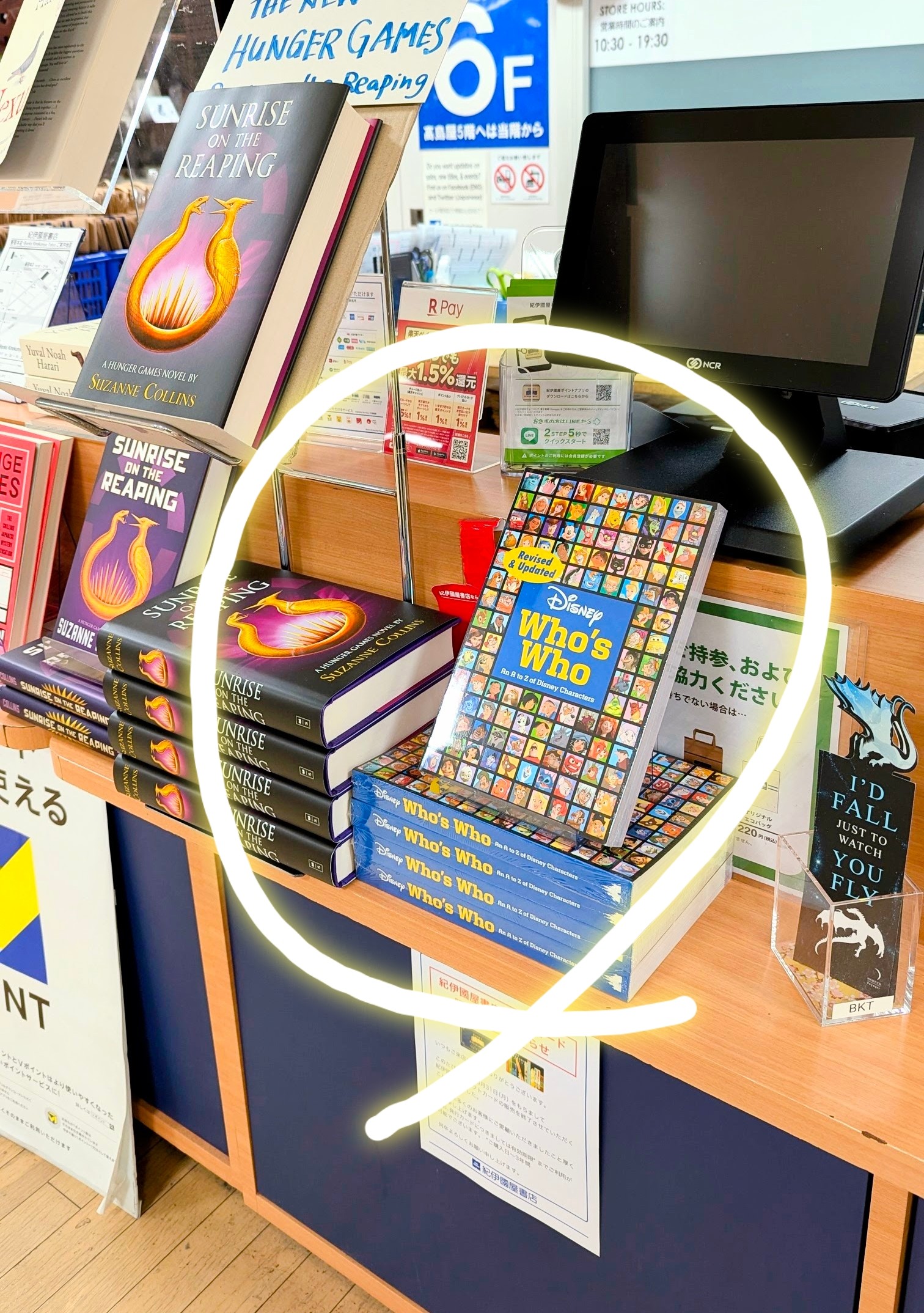 洋書専門店 Books Kinokuniya Tokyo（最寄り新宿か代々木