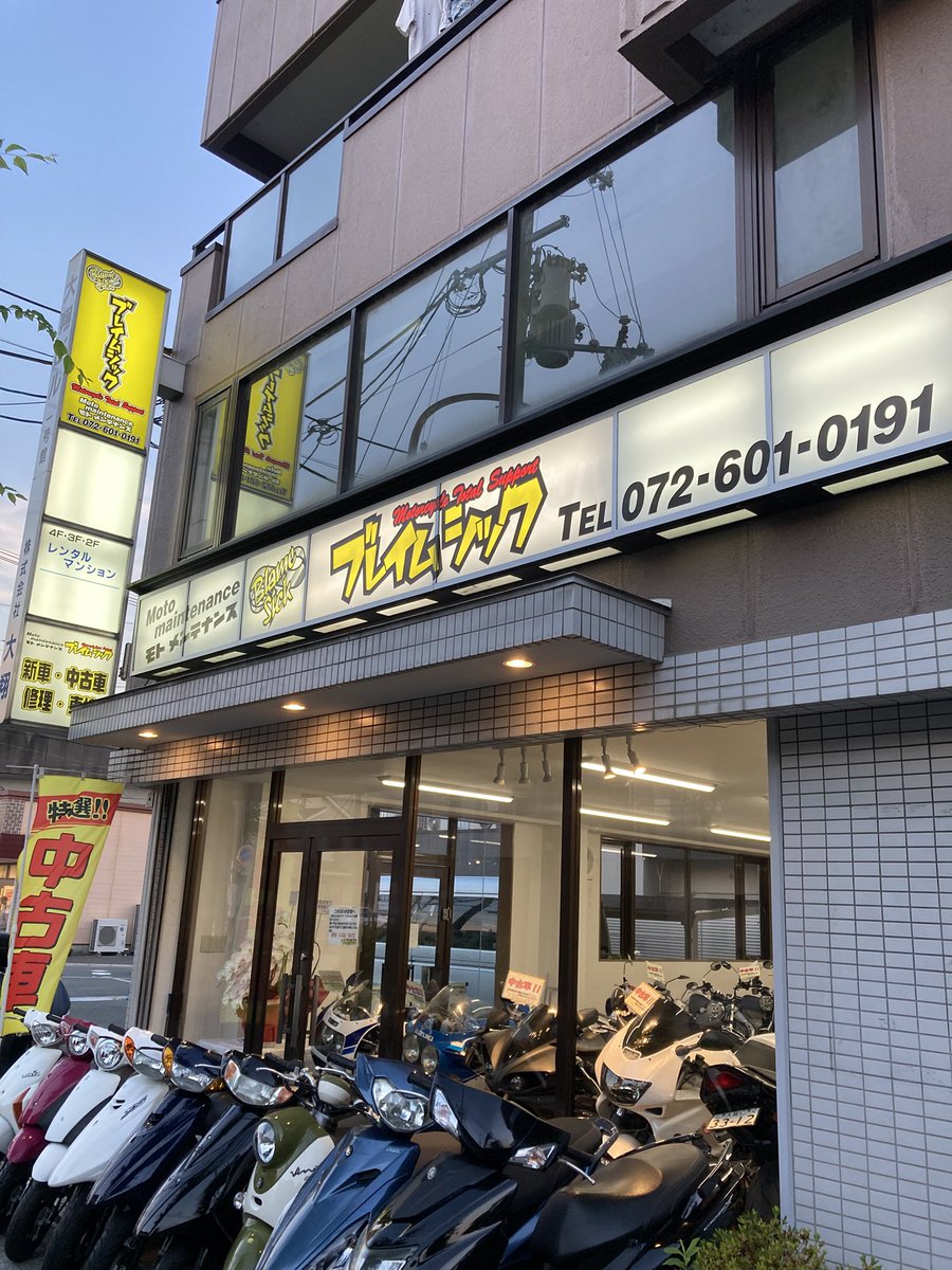 blamesick's tweet image. 看板ができた！！
めっちゃ可愛い( ⸝⸝⸝¯ ¯⸝⸝⸝)
ホント良い感じにして頂けました！！
FUNFACTORYさん
funfactory-n43.com
ありがとうございますm(_ _)m
 #FUNFACTORY
 #ファンファクトリー