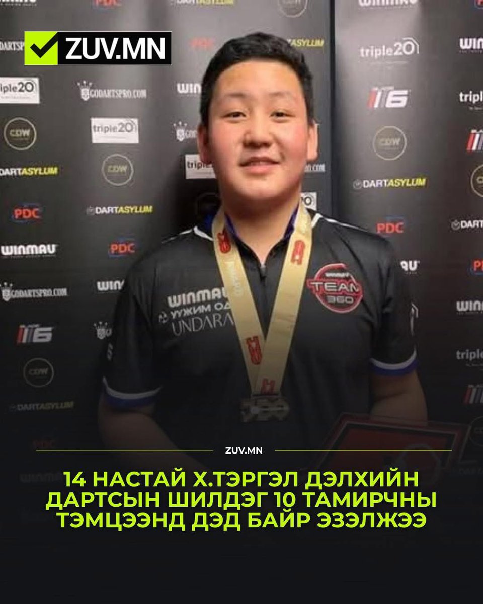 14 настай Х.Тэргэл дэлхийн дартсын шилдэг 10 тамирчны тэмцээнд дэд байр эзэлжээ
