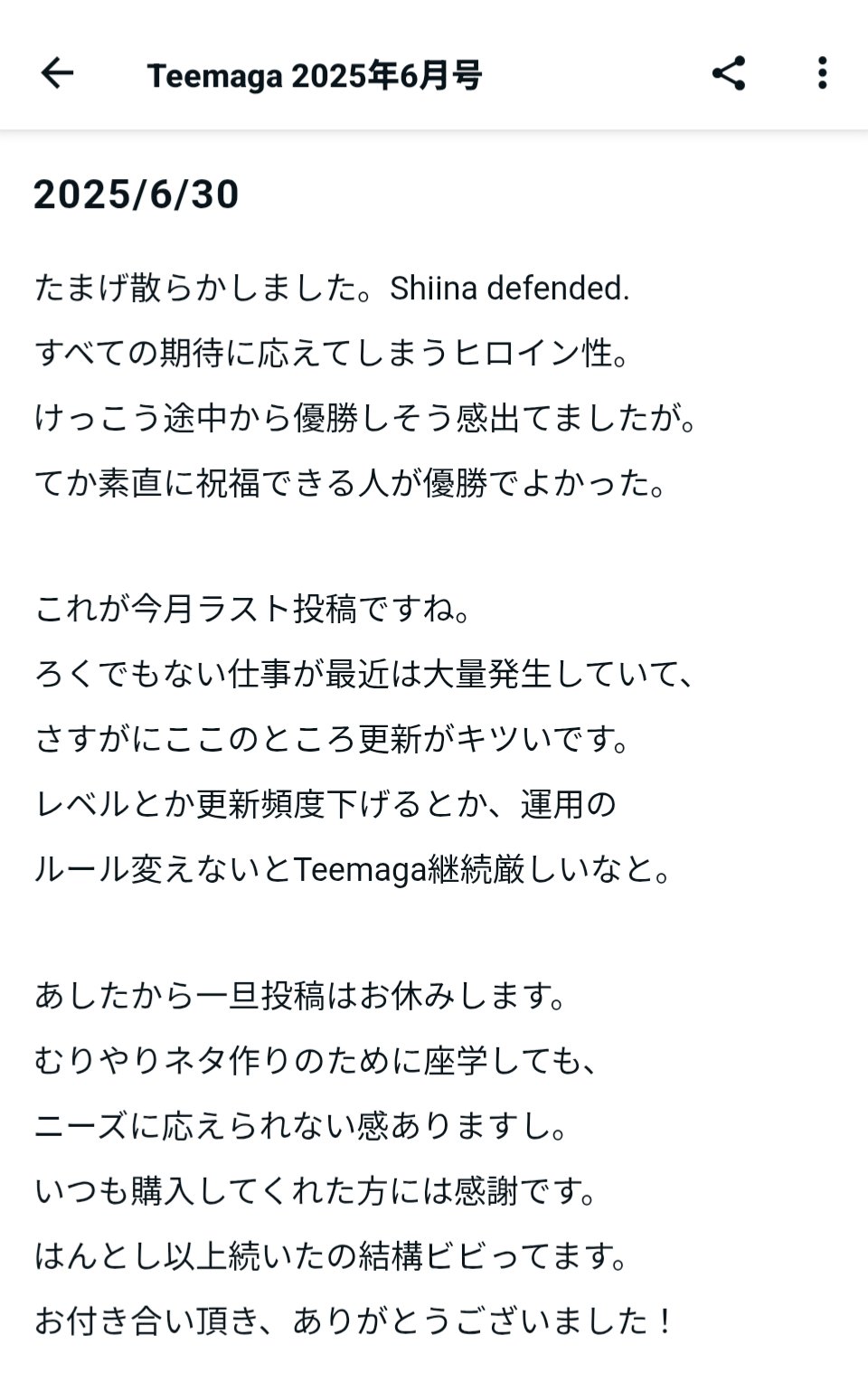 ヒプノシスマイク -Division Rap Battle- side F.P & M＋ 小冊子