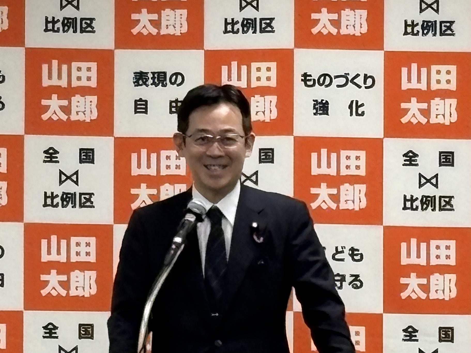 山田太郎 ⋈（参議院議員・全国比例） on X: 