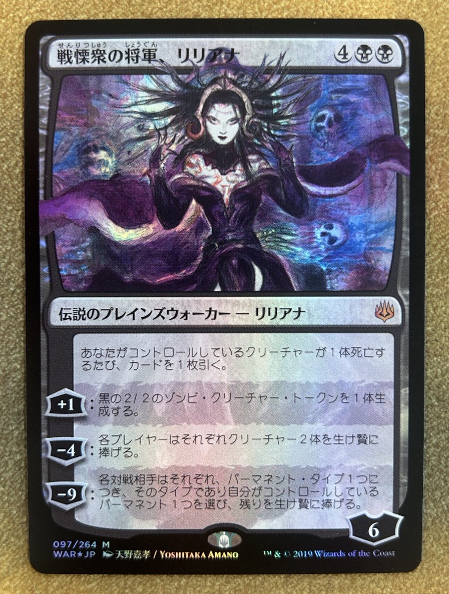 Cardshop Serra＠MtG on X: 