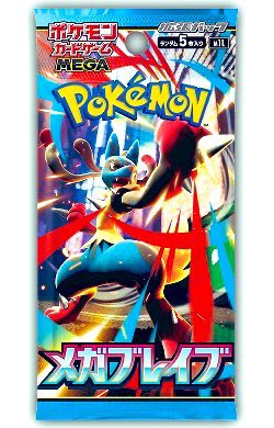 🌟ポケモンカード抽選情報🌟

《定価販売抽選》

｢ #メガブレイブ ｣定価販売の抽選を行います‼️

価格:定価5,400円(税込)
①このポストをいいね＆リポスト
②このアカウントをフォロー

皆様のご応募お待ちしております🙇‍♂️
※定価販売抽選です

 #ポケカ  #池袋
 #ポケモンカード