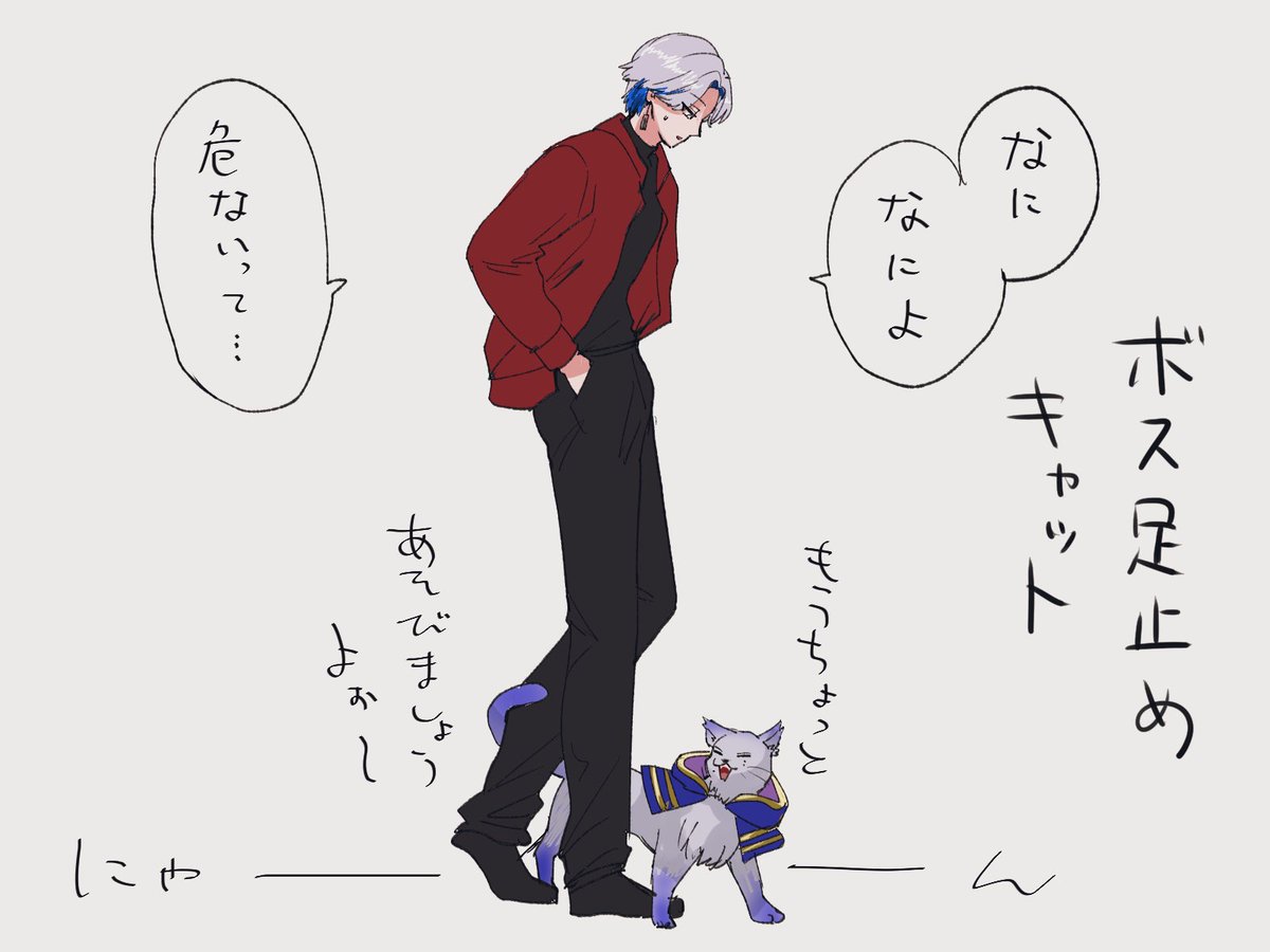 なんかこういう感じの
アニマルギャング概念