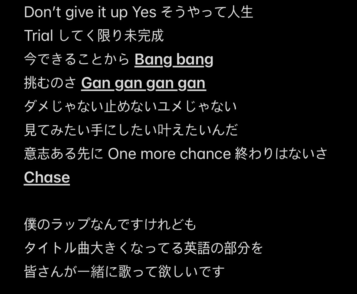 MYNAME_KYong's tweet photo. 皆さん遅いんですけれども
お願いがあります。明日からだから練習して
完成は7月25日のコンサートの木曜を知っていきましょう
まずは夢に会いましょう。おやすみ😍 https://t.co/7jHGjHWvVm