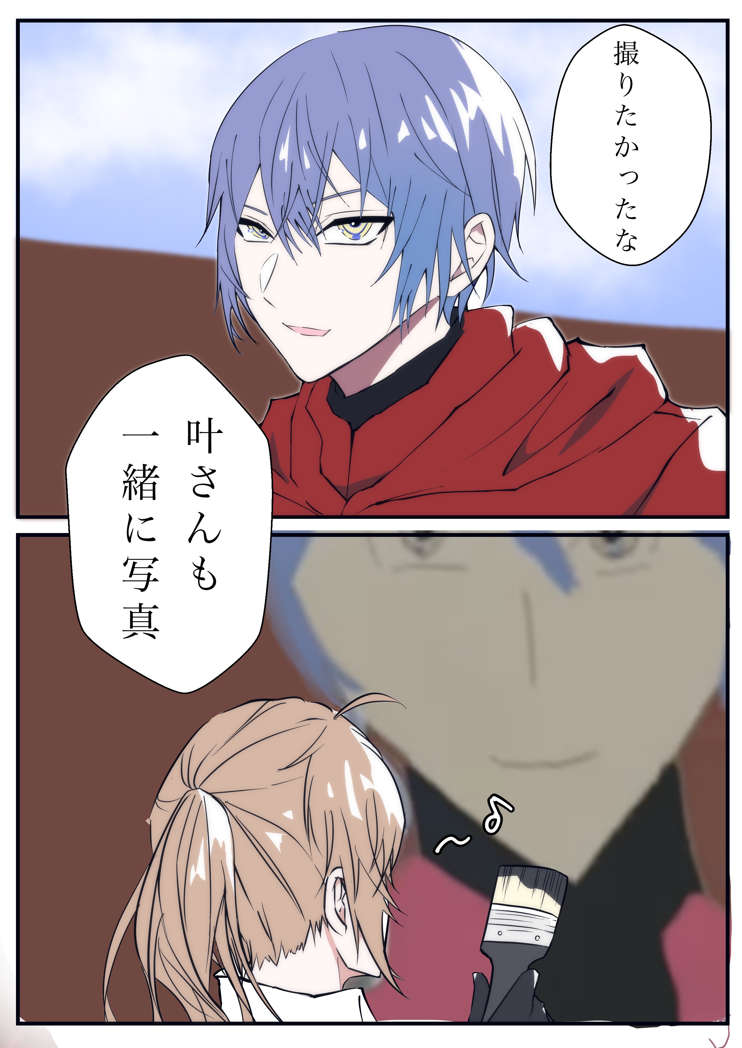和沙🌠🌌🌃 (@kazusasub2) / X