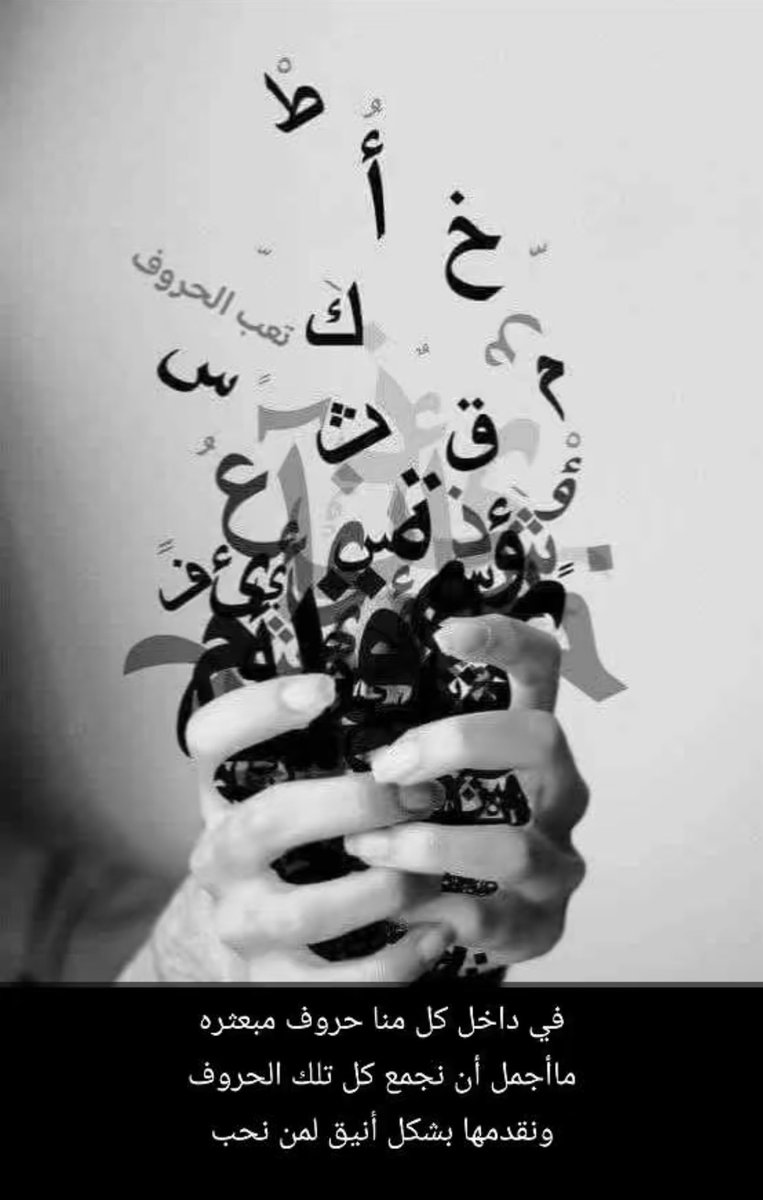 وردة🍃🍃🍃📵 (@kkk3443k) on Twitter photo 