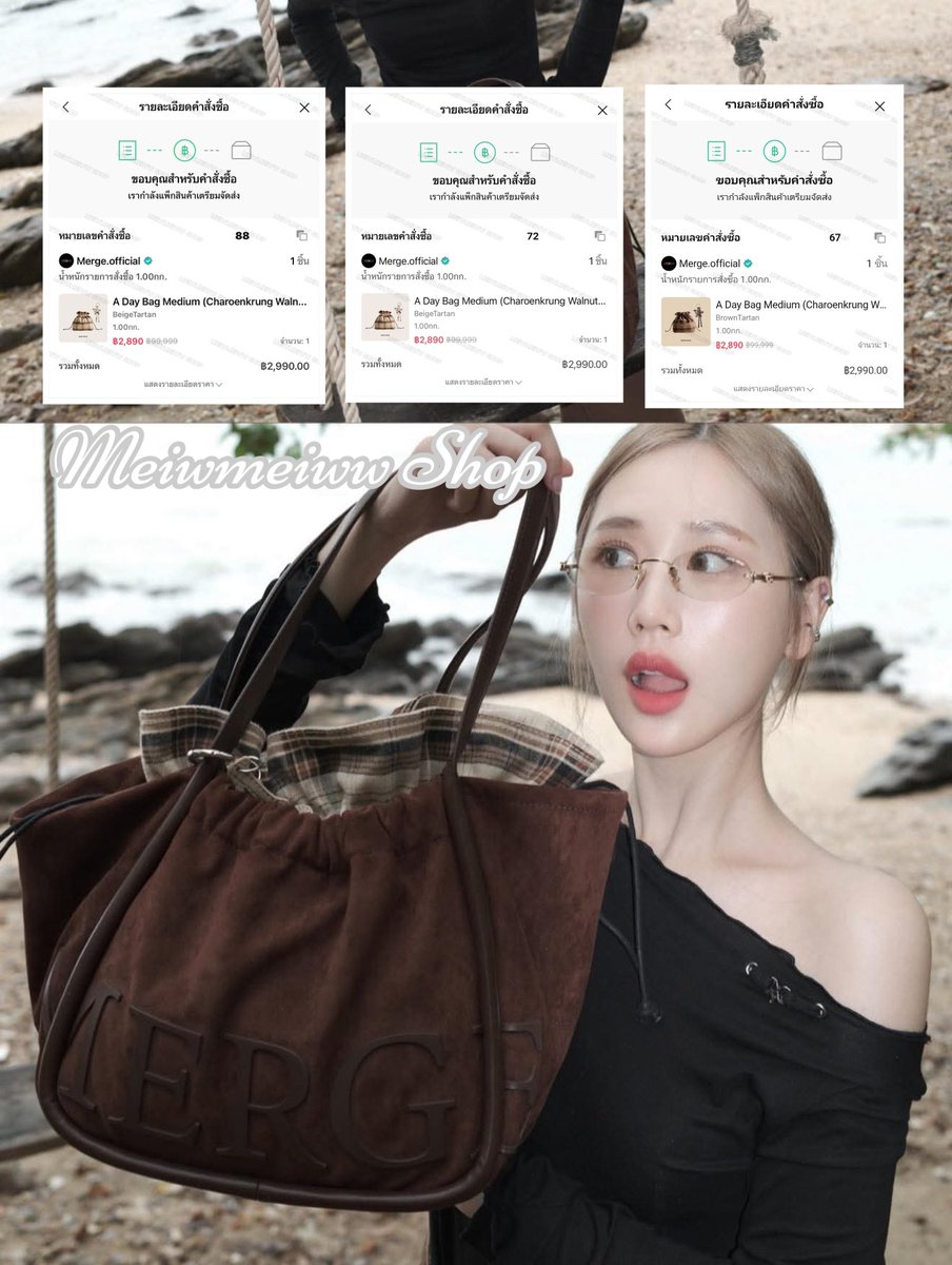 👜 รีวิวกดกระเป๋า แบรนด์ #merge ค่าาาา

🤎ลูกค้า สี น้ำตาล เลิฟเวอร์มาก🤎
กดพอกรุบกริบ แต่ลูกค้าได้ครบทุกคิว
ระบบ ค้าง แต่เราปังน้าาา

ขอบคุณลูกค้ามากๆเลยค่าาา ที่ไว้ใจทางร้าน🙏

#mergeofficial  #หิ้วของกับMeiwmeiww #กระเป๋าmerge #รับกดบัตร #รับกดกระเป๋า #reviewกดบัตรMeiwmeiww
