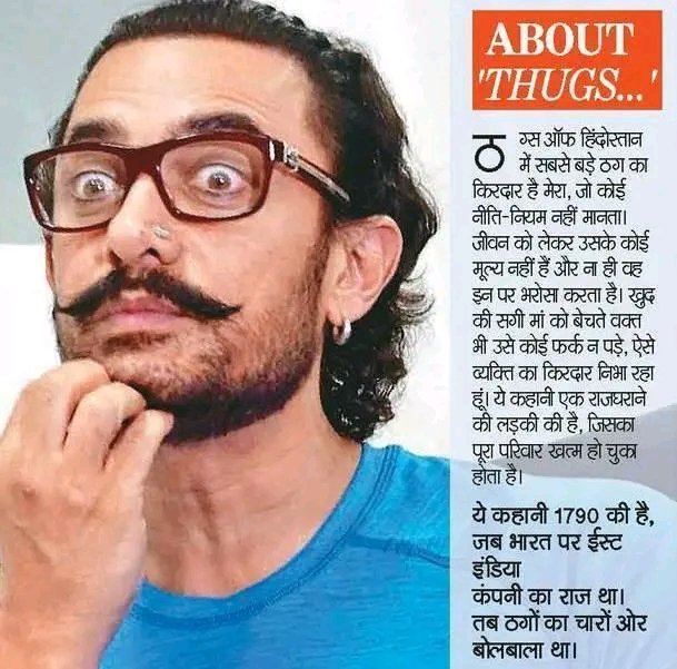 santanu_maji9's tweet photo. Viktor - Adi sharam karo
Sharam karo
Sharam karo
#ThugsOfHindustan https://t.co/FrdgrVnJyk