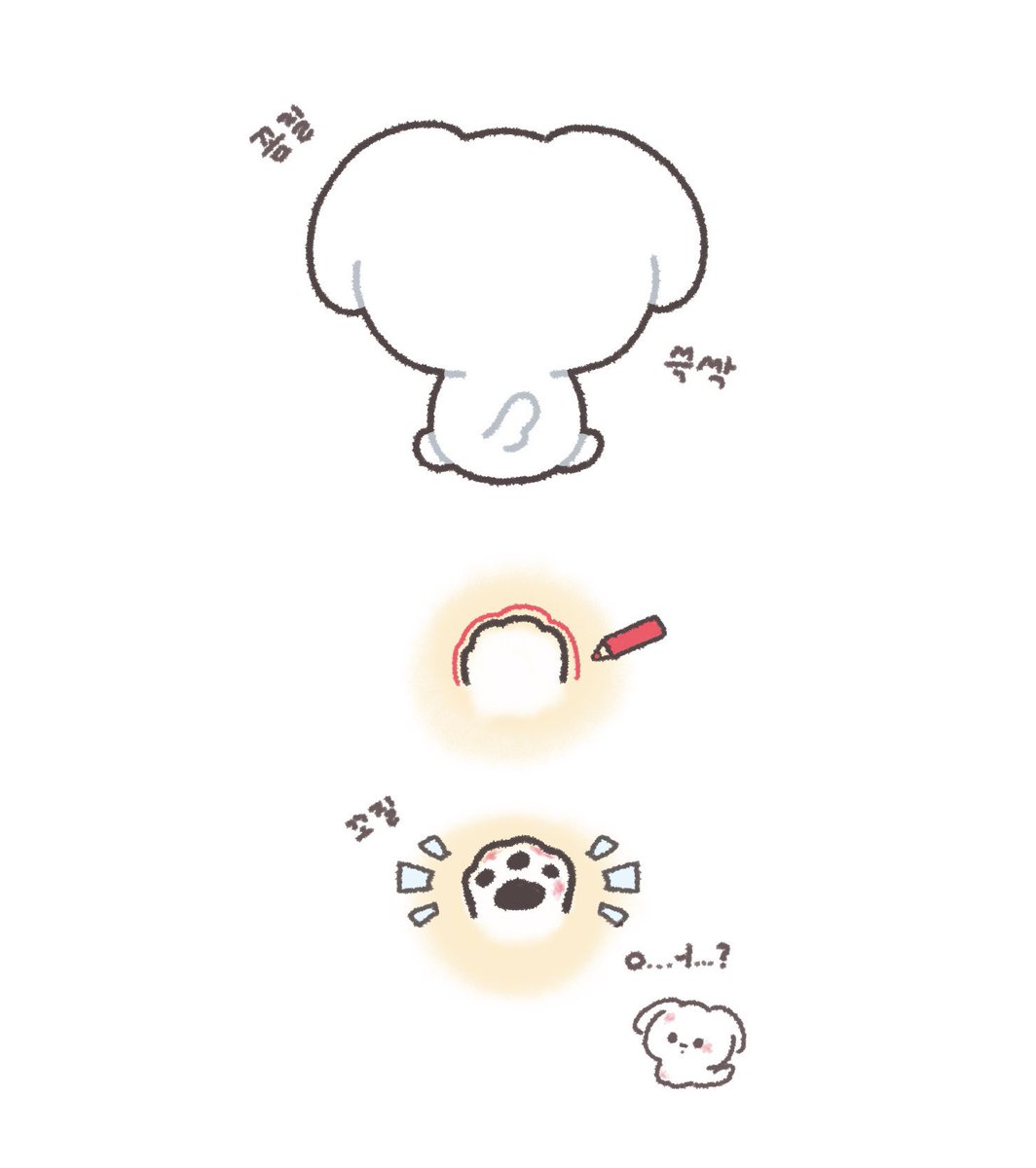 바보....ෆ