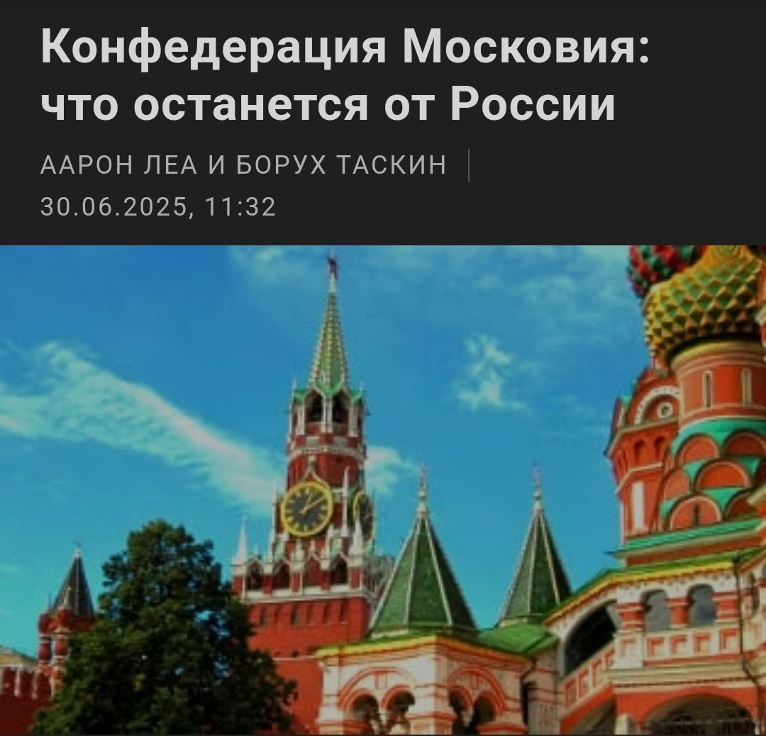 Конфедерация Сион: что останется от Израиля 
Добрыня Макаров и Святослав Кузнецов