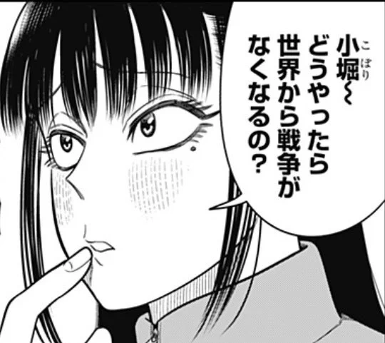 『サンキューピッチ』番外編、配信開始されました!
https://t.co/eMirWNabFV

今週は特別更新です!

#次にくるマンガ大賞 への投票、まだの方は以下より『サンキューピッチ』に入れて頂ければ大変嬉しいです…!!
https://t.co/MoOxbWS8jX 