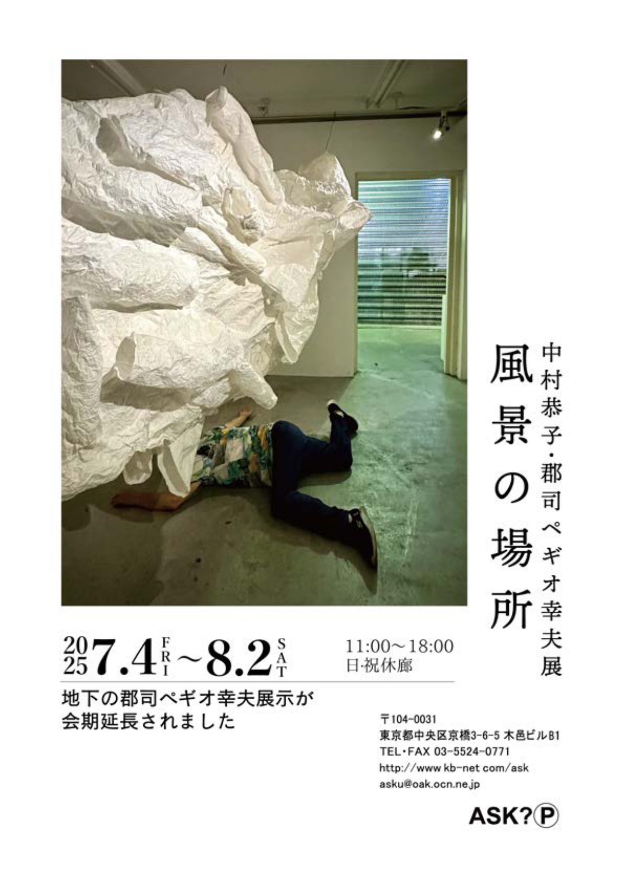 二藤建人 Kento Nito on X: 
