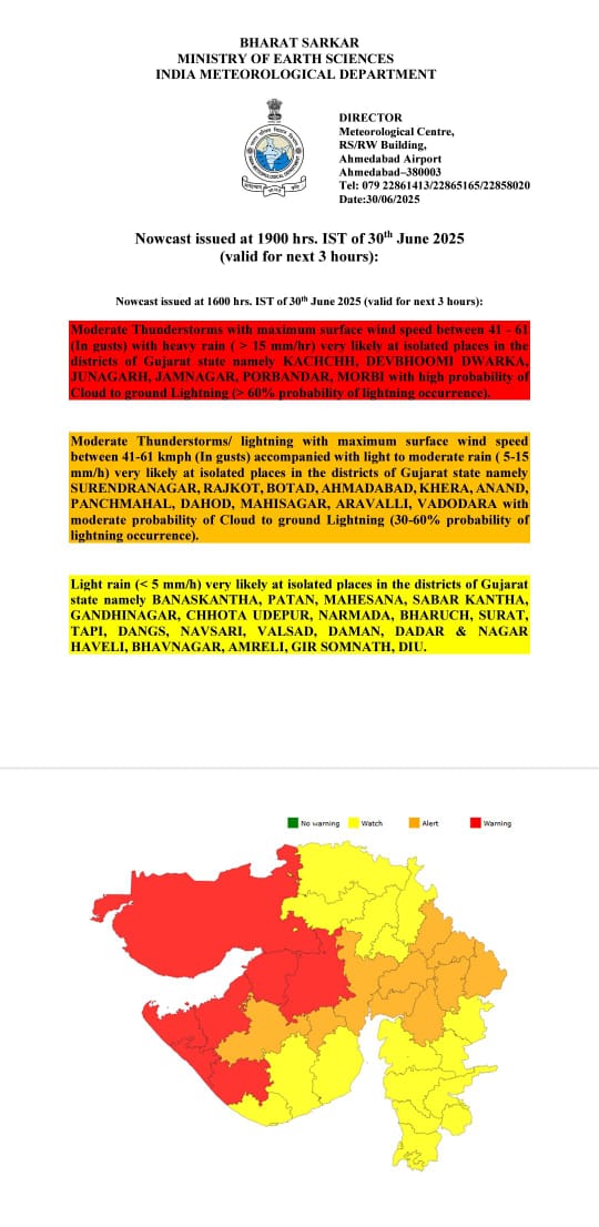 Collector & DM, Kachchh (@collectorkut) on Twitter photo #StaySafe
IMD เชฆเซเชตเชพเชฐเชพ เชเชพเชนเซเชฐ เชเชฐเซเชฒ "เชจเชพเชเชเชพเชธเซเช" เช
เชจเซเชธเชพเชฐ เชเชเซเช เชเชฟเชฒเซเชฒเชพเชฎเชพเช เชเชเชพเชฎเซ 3 เชเชฒเชพเช เชญเชพเชฐเซ เชตเชฐเชธเชพเชฆเชจเซ เชเชเชพเชนเซ เชตเซเชฏเชเซเชค เชเชฐเชตเชพเชฎเชพเช เชเชตเซ เชเซ. เชจเชพเชเชฐเชฟเชเซเชจเซ เชธเชพเชตเชเซเชค เชฐเชนเซเชตเชพ เช
เชจเซเชฐเซเชง.
<a href="/CMOGuj/">CMO Gujarat</a> <a href="/revenuegujarat/">Revenue Dep. Gujarat</a> <a href="/SEOC_Gujarat/">SEOC Gujarat</a> #StaySafe
IMD เชฆเซเชตเชพเชฐเชพ เชเชพเชนเซเชฐ เชเชฐเซเชฒ "เชจเชพเชเชเชพเชธเซเช" เช
เชจเซเชธเชพเชฐ เชเชเซเช เชเชฟเชฒเซเชฒเชพเชฎเชพเช เชเชเชพเชฎเซ 3 เชเชฒเชพเช เชญเชพเชฐเซ เชตเชฐเชธเชพเชฆเชจเซ เชเชเชพเชนเซ เชตเซเชฏเชเซเชค เชเชฐเชตเชพเชฎเชพเช เชเชตเซ เชเซ. เชจเชพเชเชฐเชฟเชเซเชจเซ เชธเชพเชตเชเซเชค เชฐเชนเซเชตเชพ เช
เชจเซเชฐเซเชง.
<a href="/CMOGuj/">CMO Gujarat</a> <a href="/revenuegujarat/">Revenue Dep. Gujarat</a> <a href="/SEOC_Gujarat/">SEOC Gujarat</a>