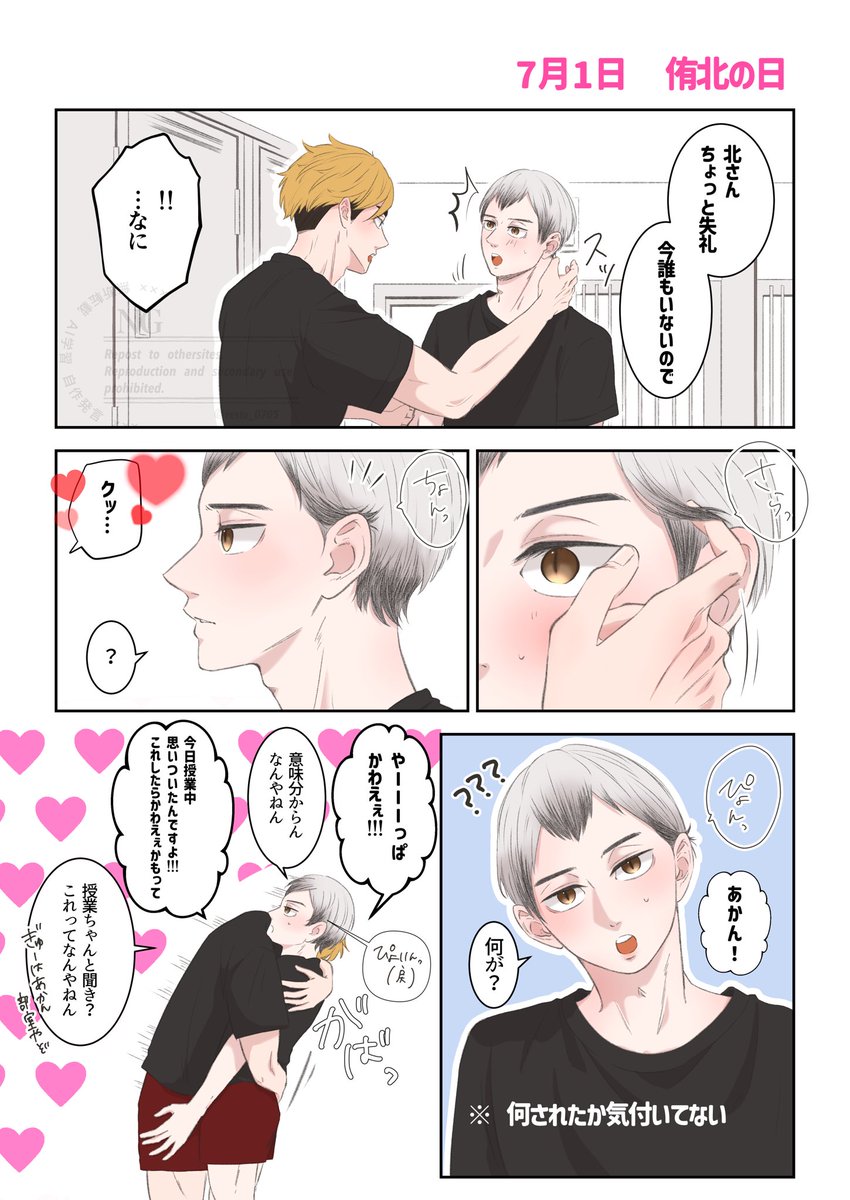 まみ🍊 (@mami1071) / X