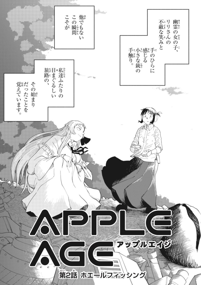 めざせ‼︎まんが家　少年サンデー編集部 Amazon.com: 新めざせまんが家 (少年サンデーコミックス