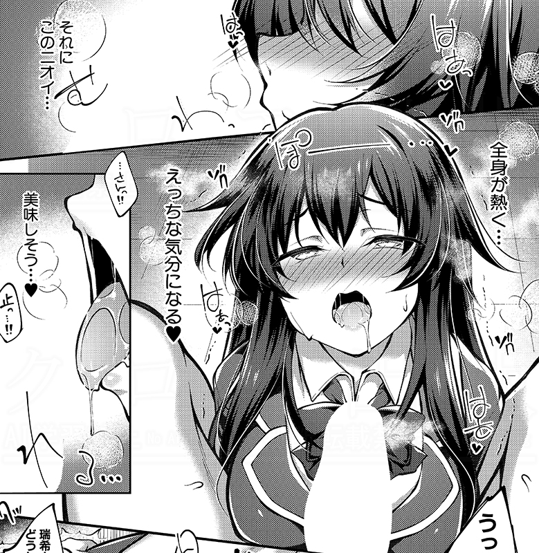 炉心先生(@rosin_dokudenpa)の最新作がFANZAさんにて先行配信開始です。
露出癖に目覚めてしまったクールな優等生の性欲が暴走!仲の良い男子を巻き込んで、図書室でスリル満点の初体験!

単話のご購入はこちらから。
https://t.co/m9DcvWAtkD 