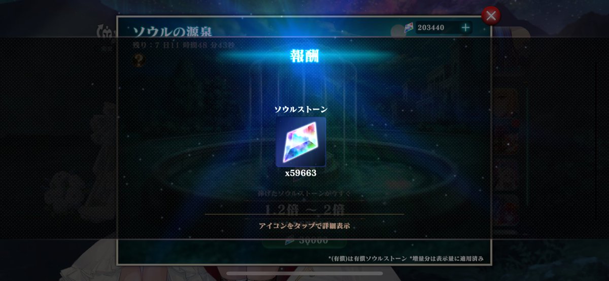 Ever_NC2's tweet photo. うおおおおおお美味えええええ https://t.co/osGbfLDJfr