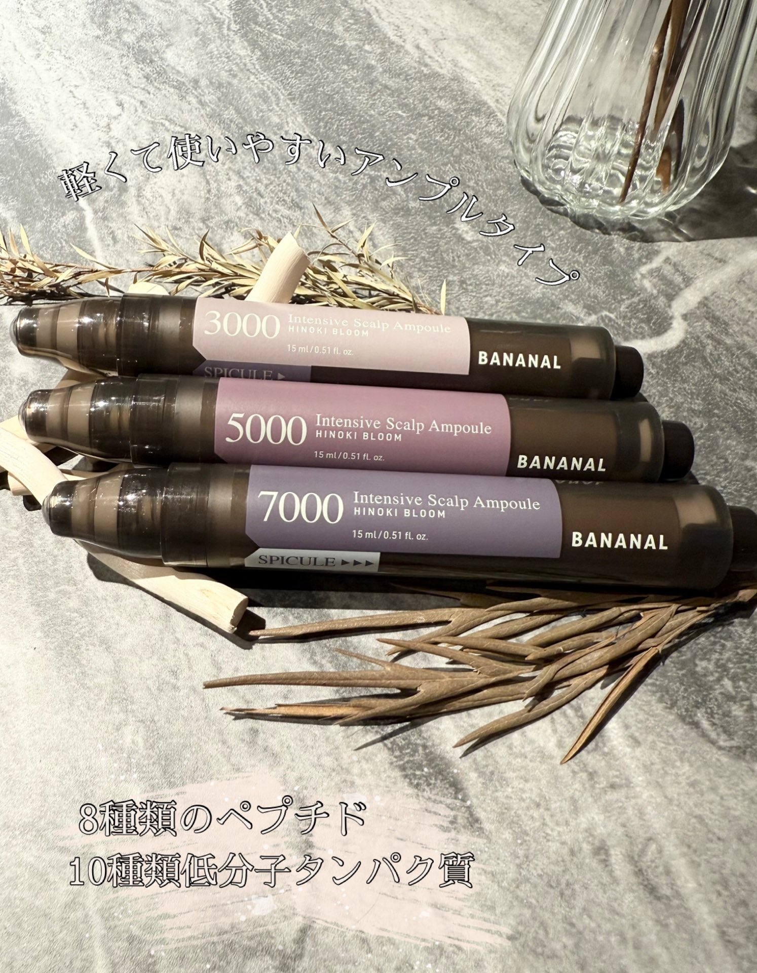 BANANAL 日本公式 on X: 