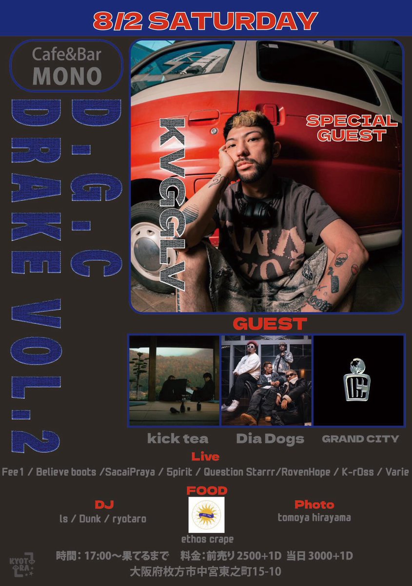 zyagyo from kick tea tweet media