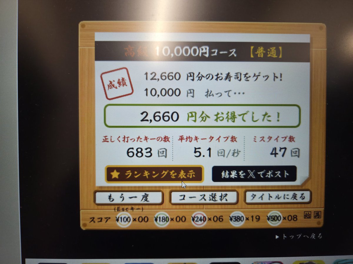 entro_trace's tweet photo. 覚醒。 https://t.co/0g7cJRIRbN