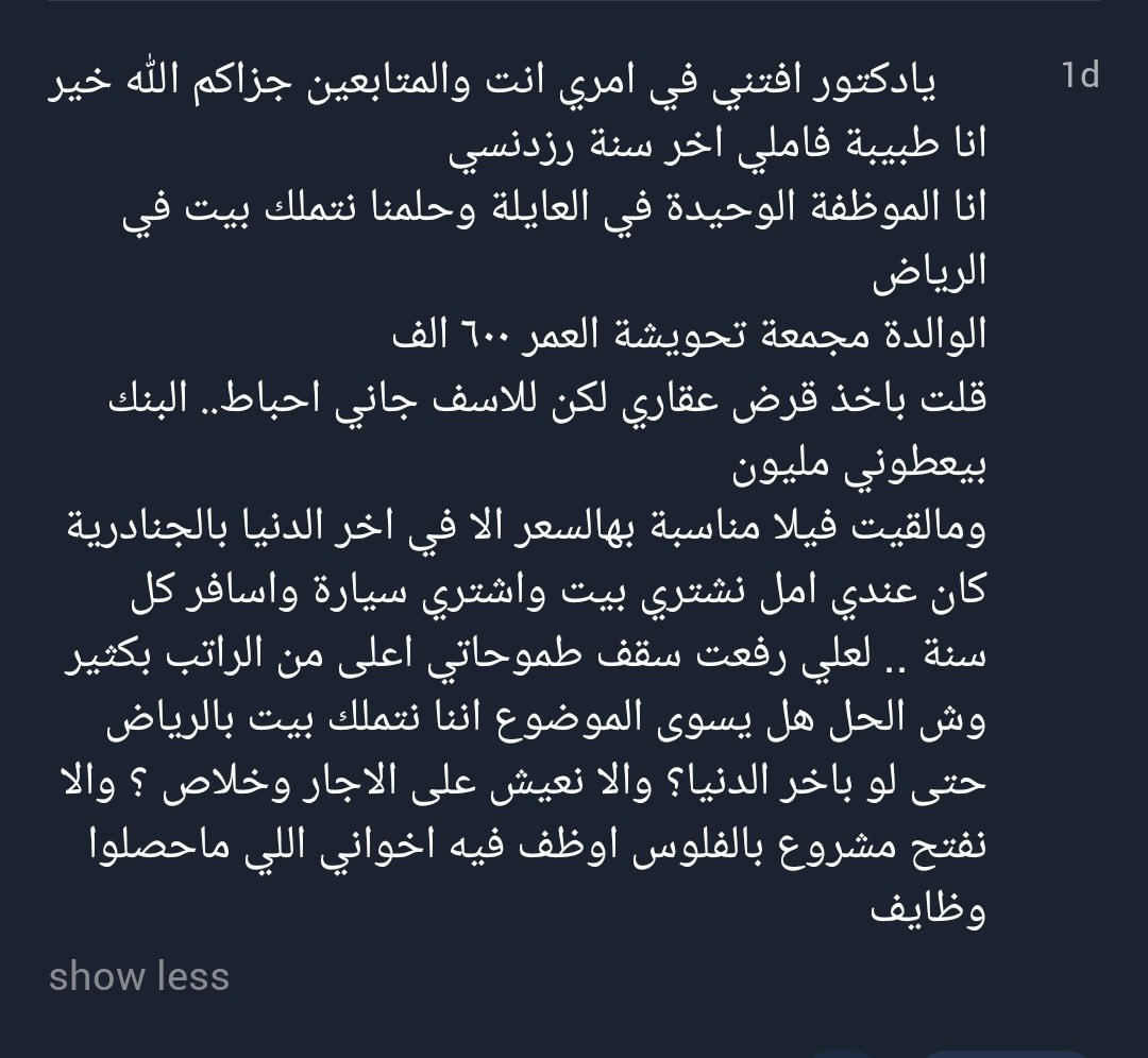 Ahmad Alsabban | أحمد الصبان tweet media