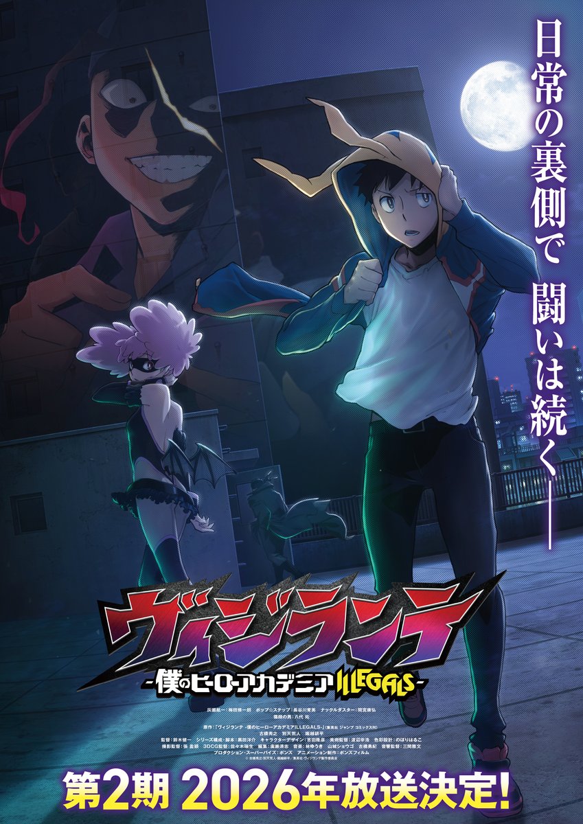 Crunchyroll.es ✨ (@crunchyroll_es) on Twitter photo Estarán de vuelta para que reine la JUSTICIA.
My Hero Academia: Vigilantes Temporada 2, en 2026 en Crunchyroll 🦸 Estarán de vuelta para que reine la JUSTICIA.
My Hero Academia: Vigilantes Temporada 2, en 2026 en Crunchyroll 🦸