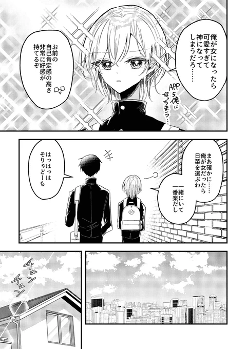 (2/8) 