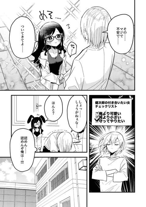 (3/8) 