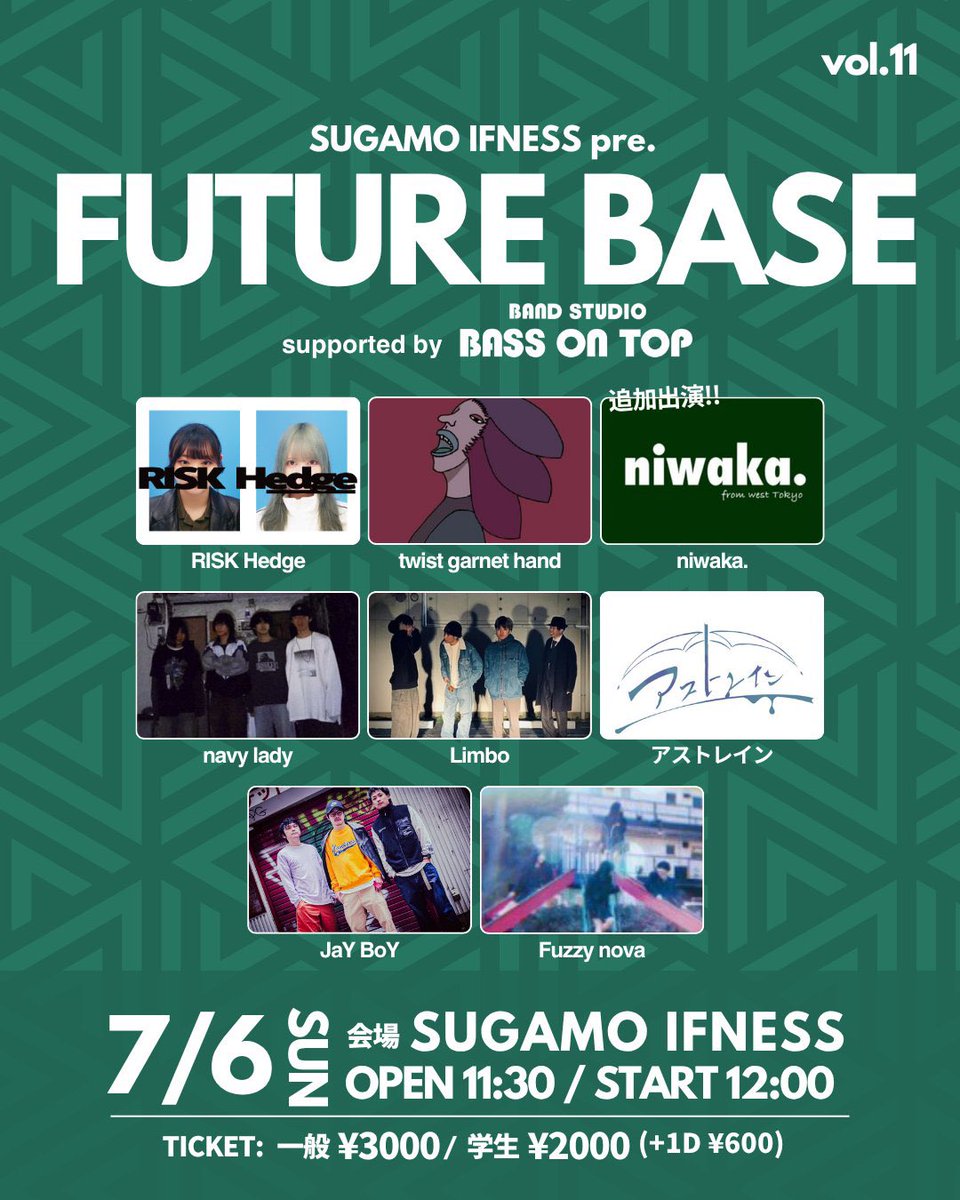 🔈 NEXT LIVE 🔈

7月6日 (sun)  📍巣鴨ifness

open 11:30  /   start 12:00

一般¥3000  学割 ¥2000  (+各1D代別)

アストレイン  12:35 ~

⬇️ 取り置きはこちらから ⬇️
docs.google.com/forms/d/1SfC37…