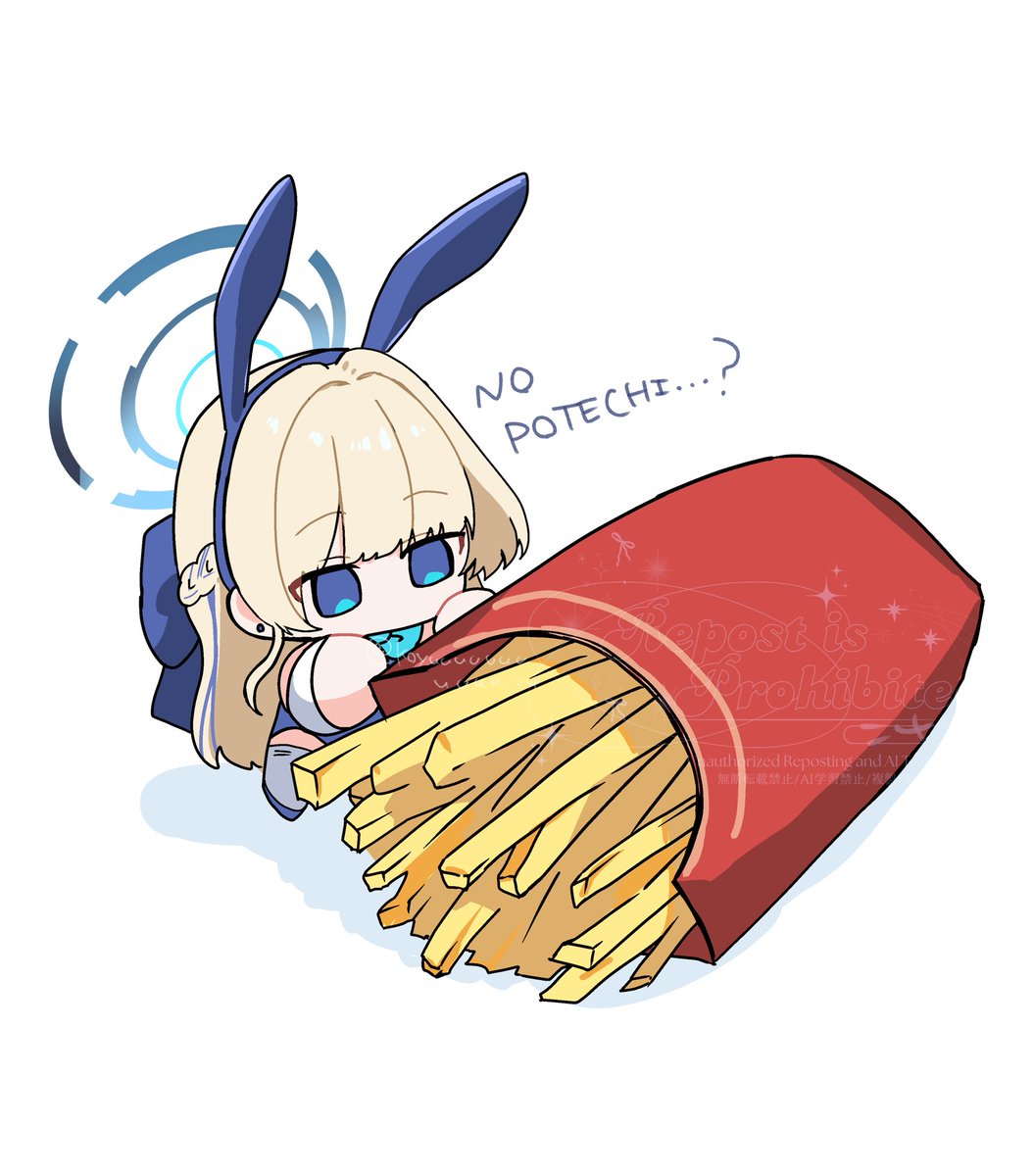 トキ、今日はポテトだよ🍟