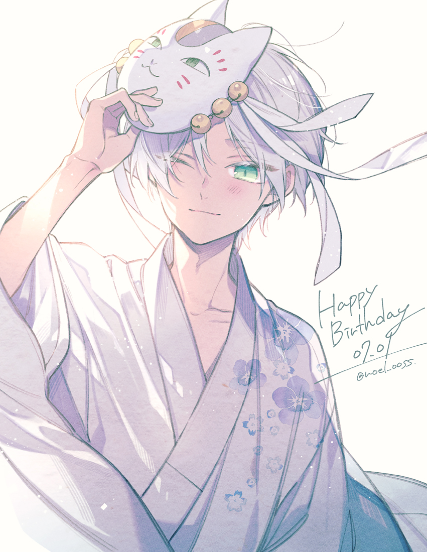 お誕生日おめでとう🎉🎉
沢山の人に祝われて笑顔の誕生日になりますように！
#夏目貴志生誕祭2025
#夏目貴志誕生祭2025