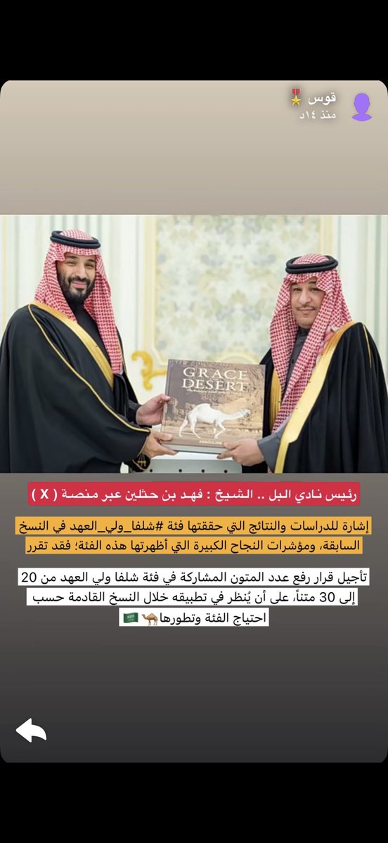 #ابن_جخدب