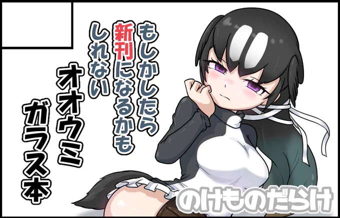 38.5には間に合わなさそうなので
こっそりフレチ39応募してあります───😭 