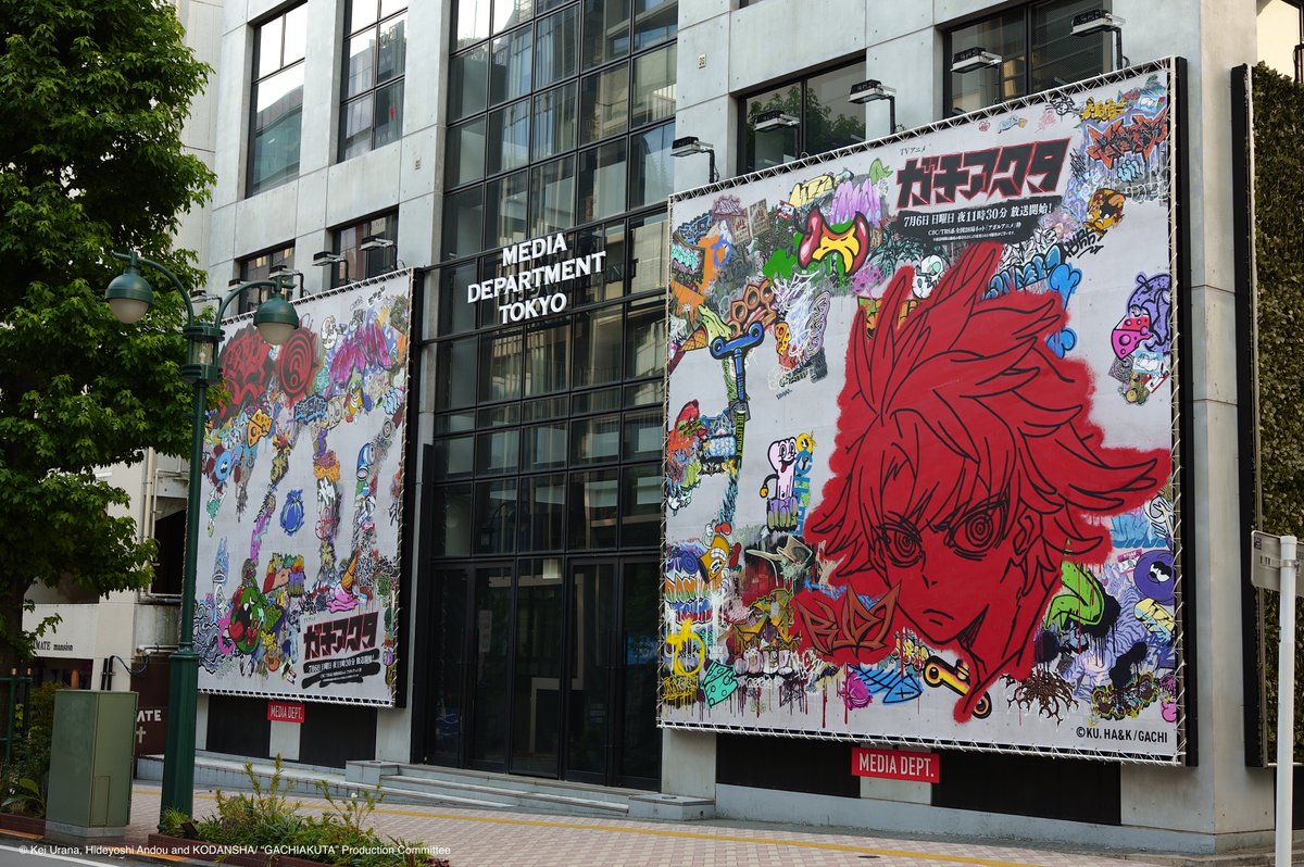 HereComesGachiakuta in Tokyo! Rudo's graffiti has appeared in