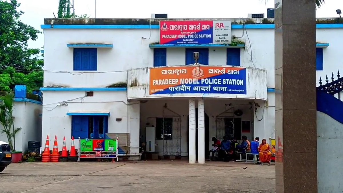 otvkhabar's tweet image. #୧୬_ବାଂଲାଦେଶୀ_ଅଟକ
-ପାରାଦୀପରେ ବାଂଲାଦେଶୀ ଚିହ୍ନଟ ପ୍ରକ୍ରିୟା ଆରମ୍ଭ
-ଏରସମା ଓ ପାରାଦୀପ ଅଞ୍ଚଳର ୧୬ ବାଂଲାଦେଶୀଙ୍କୁ ଅଟକ ରଖି ତଦନ୍ତ
-ଆଧାର କାର୍ଡ, ଭୋଟର ପରିଚୟପତ୍ର, ଜମିଜମା କାଗଜପତ୍ର ଯାଞ୍ଚ
-ପୂରା ଜିଲ୍ଲାରେ ୪ ସେଣ୍ଟର କରି ସନ୍ଦିଗ୍ଧଙ୍କୁ ଖୋଜାଯାଉଛି
#ILLEGALimmigrant #Bangladeshi #paradeep #Odisha #OTV