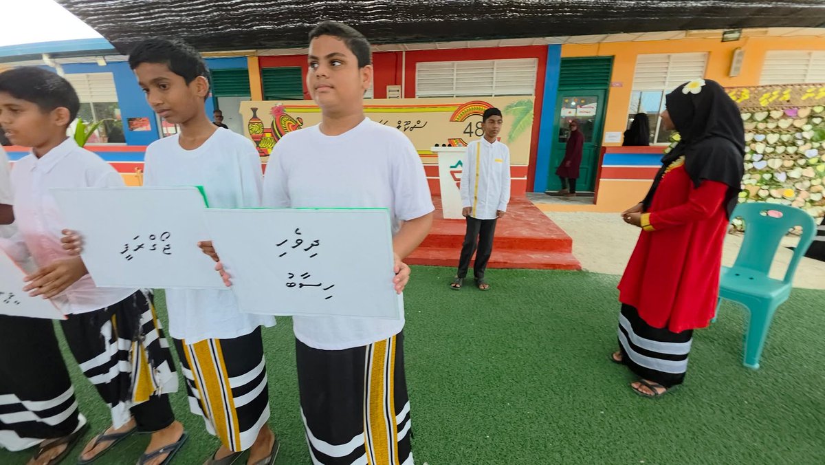 Maradhoo School (@maradhooschool) on Twitter photo މަރަދޫސްކޫލުގެ 48 ވަނަ އަހަރީ ދުވަސް ފާހަގަ ކުރުމަށްޓަކައި ބޭއްވުނު ޚާއްޞަ އެސެމްބްލީގެ ތެރެއިން!
<a href="/MoEdumv/">Ministry of Education</a>
#maradhooschool
#SchoolofExcellence. #AdduCity #Maradhoo މަރަދޫސްކޫލުގެ 48 ވަނަ އަހަރީ ދުވަސް ފާހަގަ ކުރުމަށްޓަކައި ބޭއްވުނު ޚާއްޞަ އެސެމްބްލީގެ ތެރެއިން!
<a href="/MoEdumv/">Ministry of Education</a>
#maradhooschool
#SchoolofExcellence. #AdduCity #Maradhoo