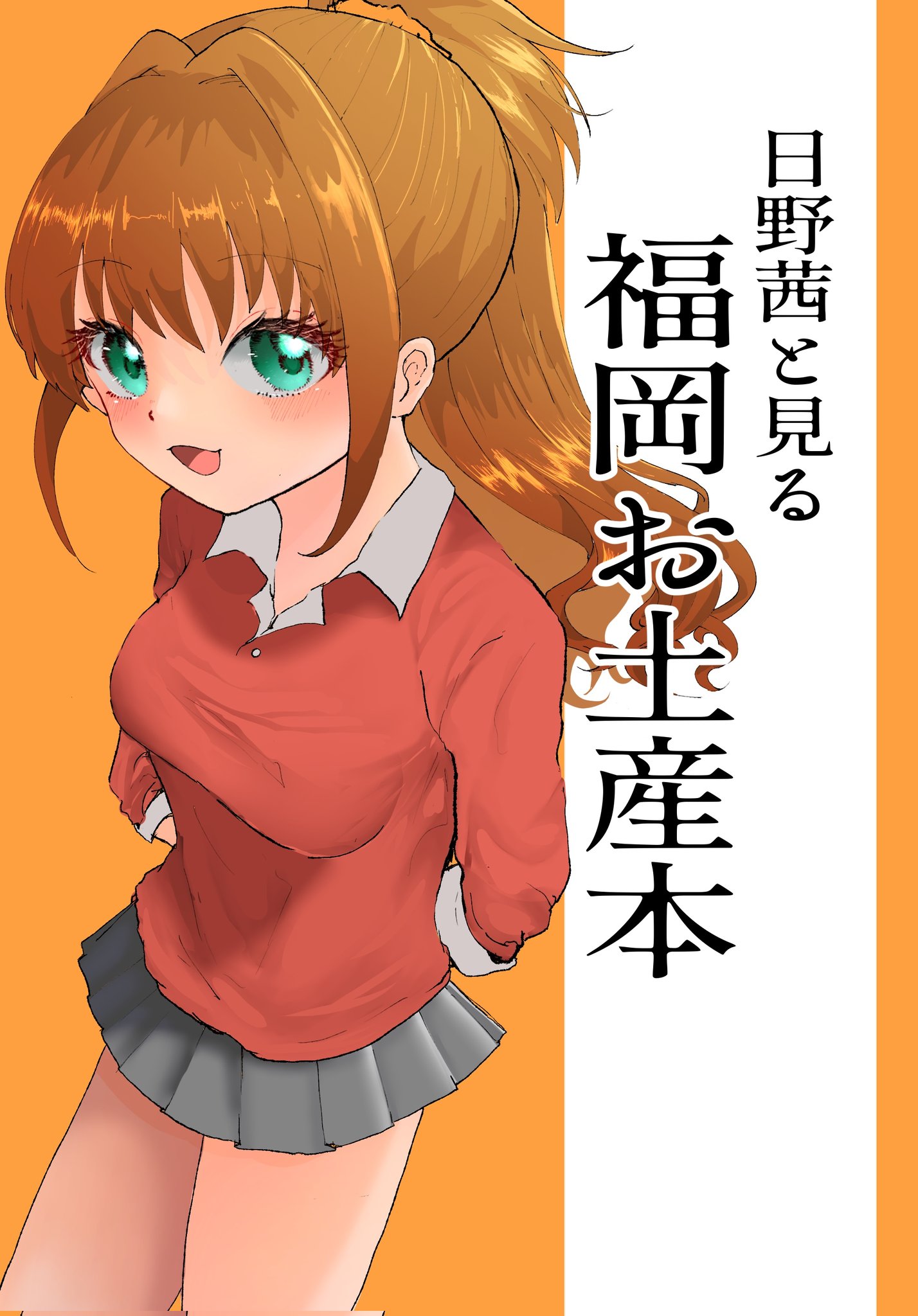 かにかまP (@kani_kama_boco) / X
