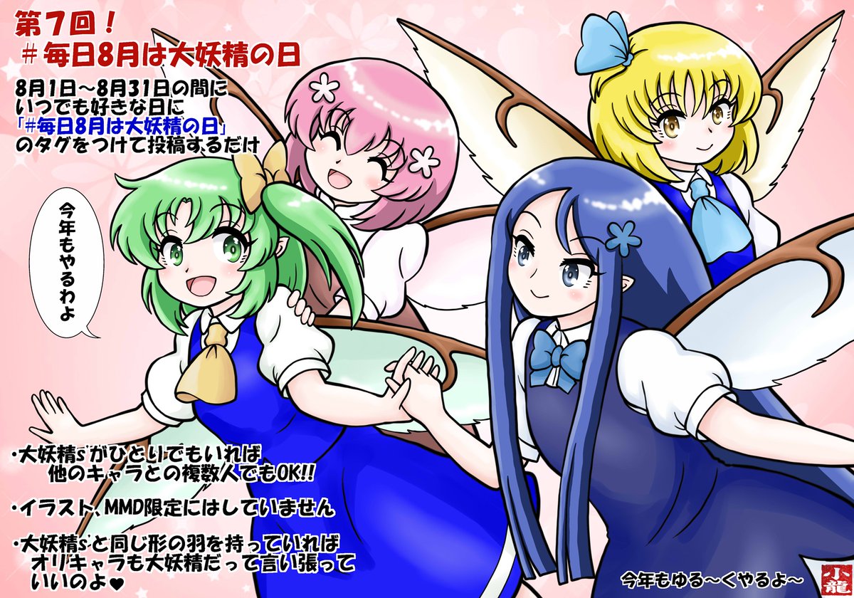 小龍＠Team東方不敗 (@xiaolong_TTF) / X