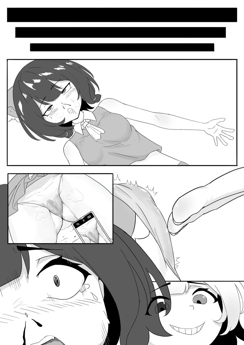 DebugMine's tweet image. #footfetısh #touhou #TouhouArt #博麗霊夢 #多々良小傘 #東方Projectㅤㅤㅤㅤ 
The frame of this page is sh*t, I know....