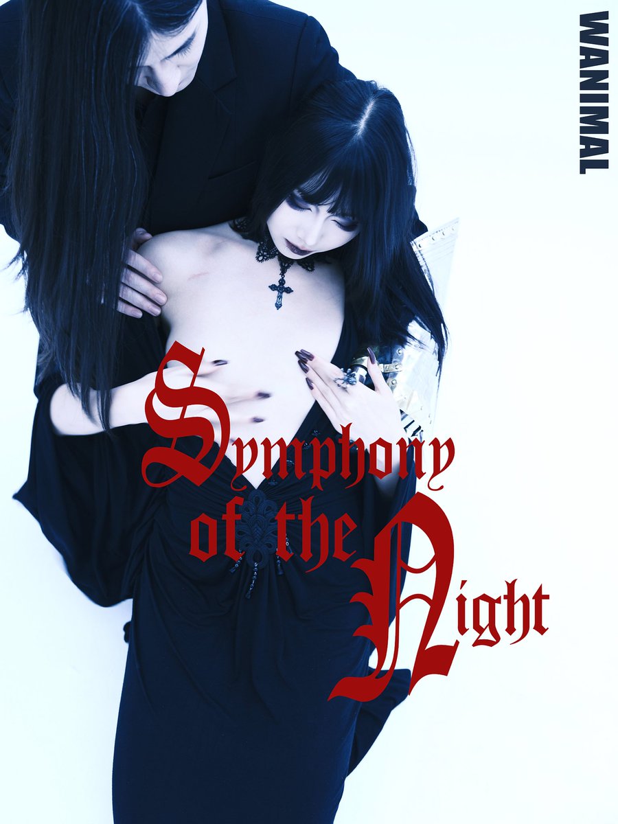 🩸🦇 Symphony of the Night 🦇🩸

WANIMAL MATE
<a href="/Lady_of_Luna/">死眠蟲</a>