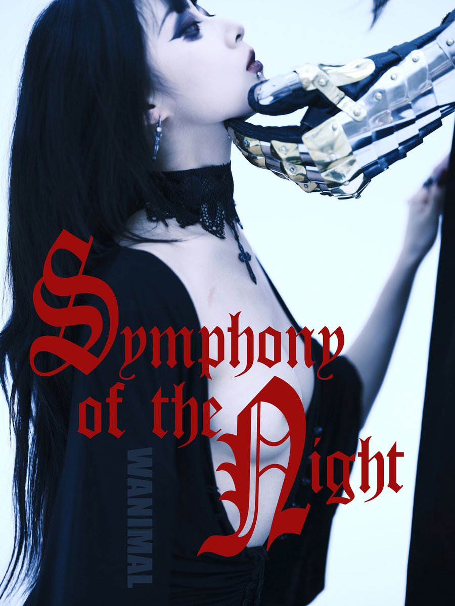🩸🦇 Symphony of the Night 🦇🩸

WANIMAL MATE
<a href="/Lady_of_Luna/">死眠蟲</a>