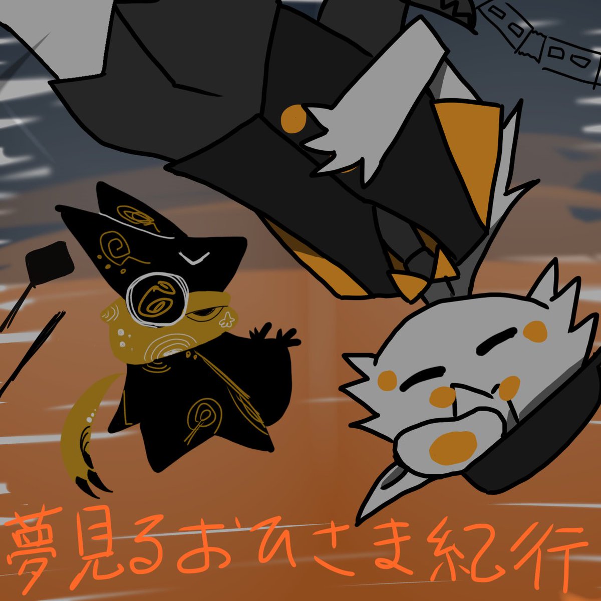 ryuurouookami's tweet image. 今日におはよう
 #さいろめろん畑