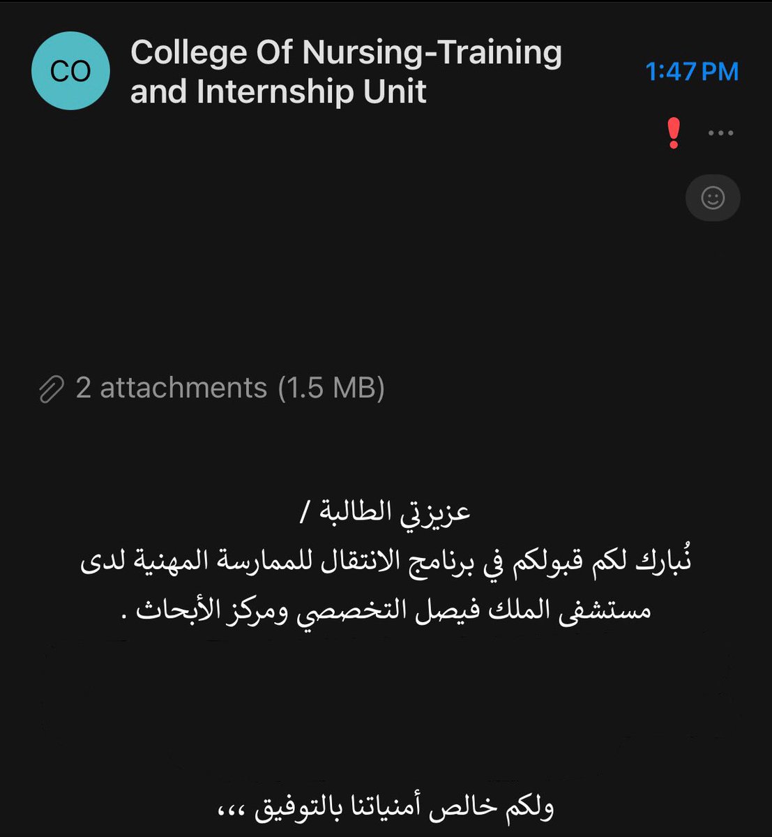 منيـره الدريس tweet media