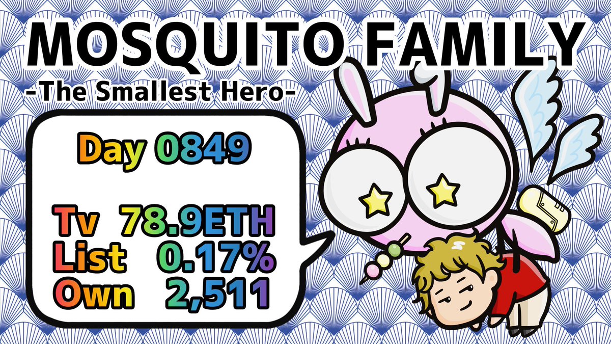 NFT🇯🇵【MOSQUITO FAMILY】official (@mosfami) on Twitter photo 