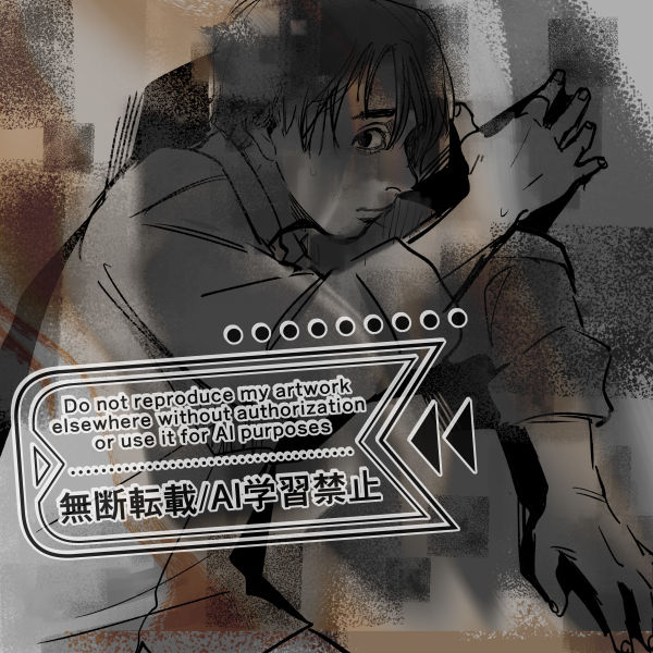 キジバトの如く