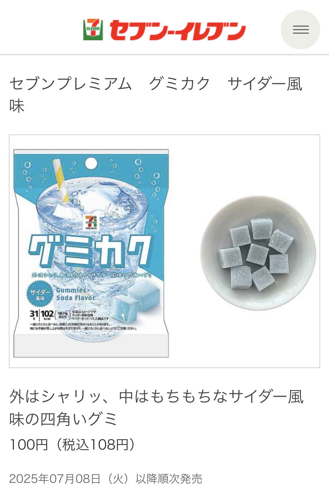 コーラぐみ　他の方はご購入お控えお願いいたします 楽天市場】(全国送料無料) お菓子 詰め合わせ 明治 超ハードグミ
