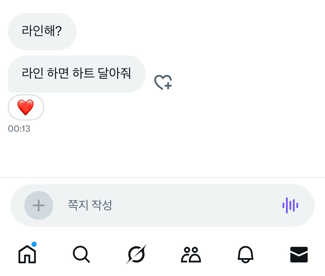 hinxex's tweet photo. 시바 대화를 이렇게 해야한다고? 12시 지났는데도 왜 계속 이러눈거야 ㅈ같게 #ㅈ트위터 #변녀 #억까 #라인주세요 https://t.co/qfGLfoGLlU