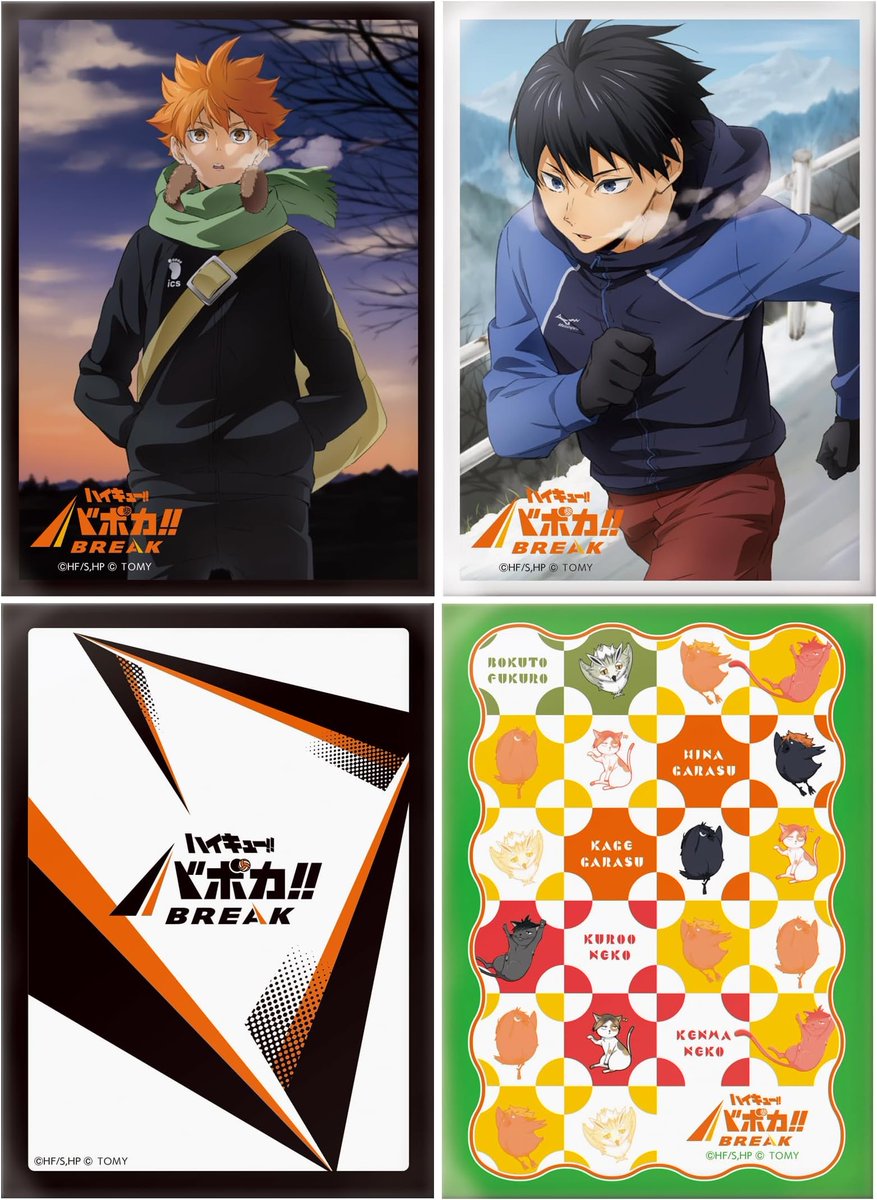 ハイキュー!! グッズ新作情報 on X: 