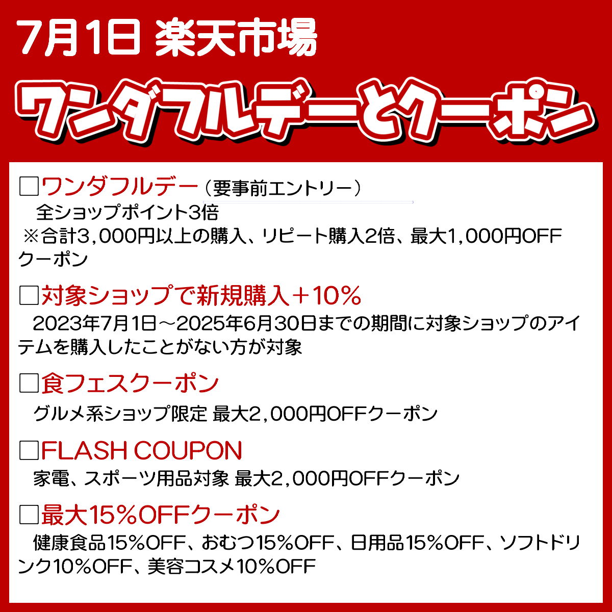 TOTO 送料無料 ひろがるWYシリーズ 1416Jサイズ Xタイプ
